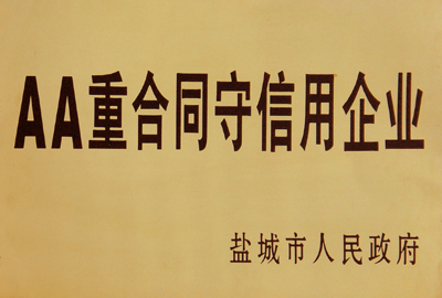 資質(zhì)證書(shū)