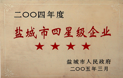 資質(zhì)證書(shū)