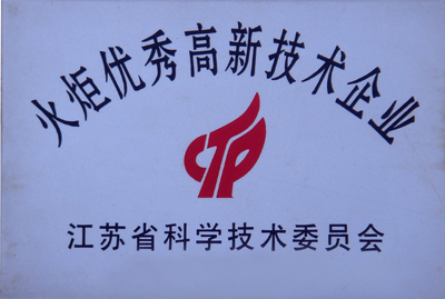 資質(zhì)證書(shū)